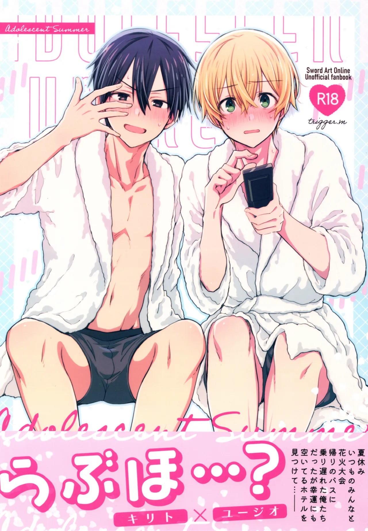 Adolescent Summer