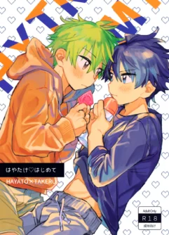  [Banana Mayonnaise (Moritama)] Hayatake ♡ Hajimete (THE IDOLM@STER SideM)