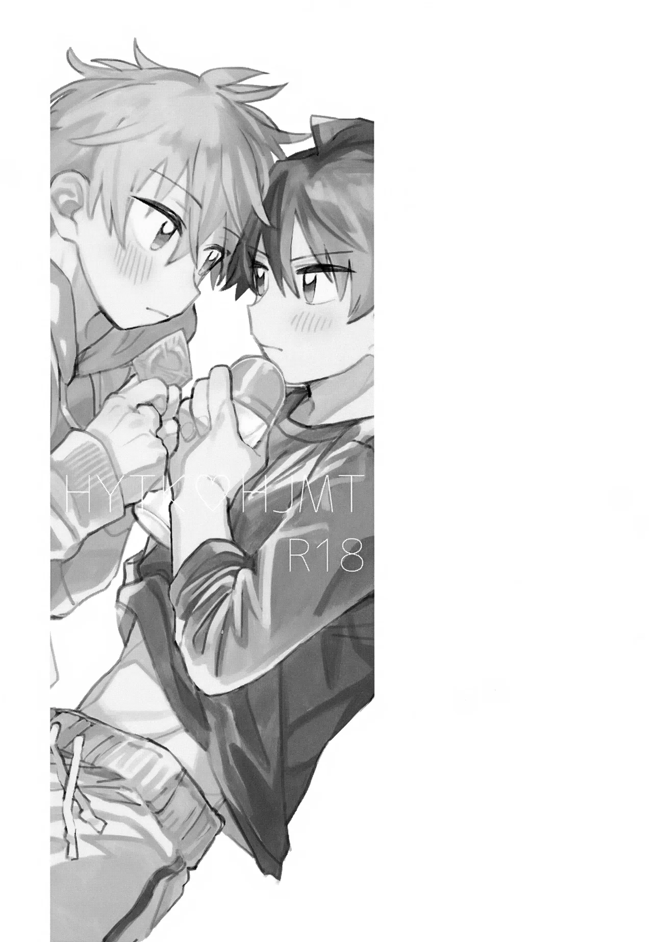 Hayatake ♡ Hajimete - Foto 2