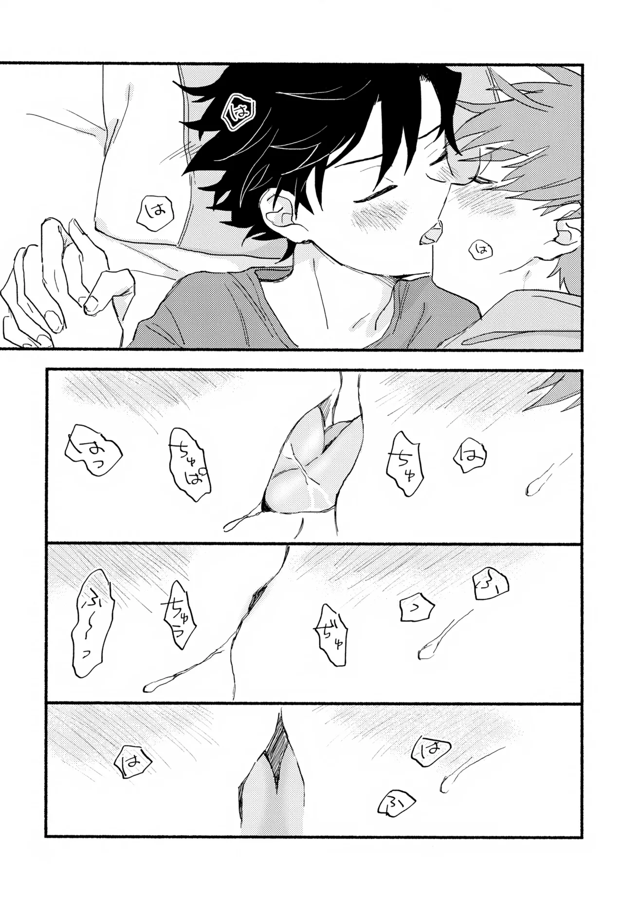 Hayatake ♡ Hajimete - Foto 28