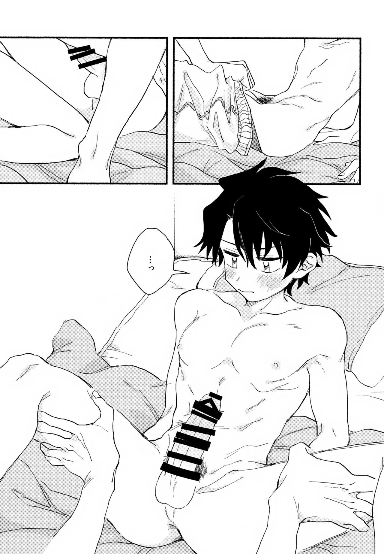 Hayatake ♡ Hajimete - Foto 40