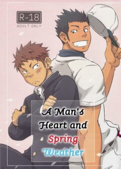  [Draw Two (draw2)] A Man's Heart and Spring Weather [French]
