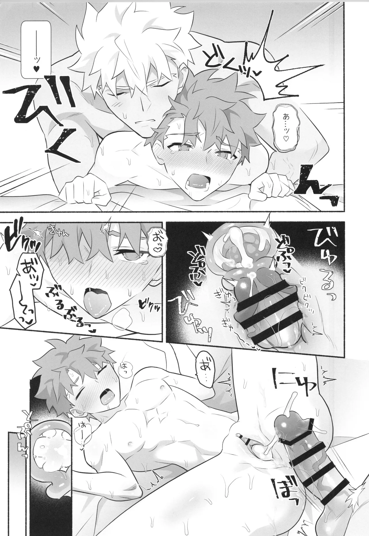 Wakeari Shirokun - Foto 26
