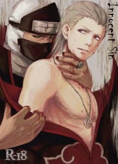  [Eki] Innocent Sin (NARUTO) [Chinese] [Digital]