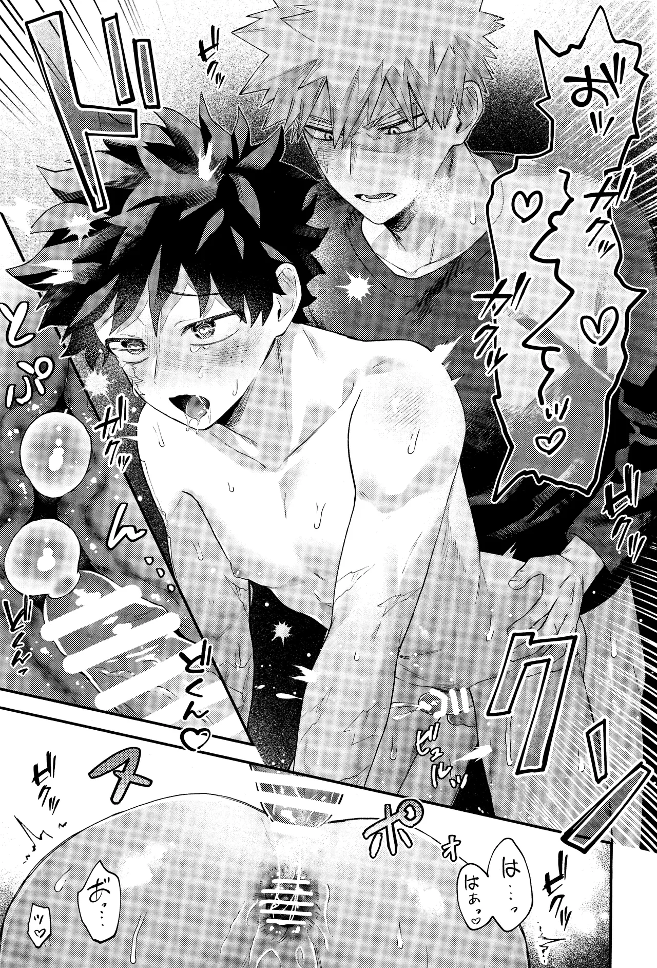 EROTIC×BOX - Foto 21