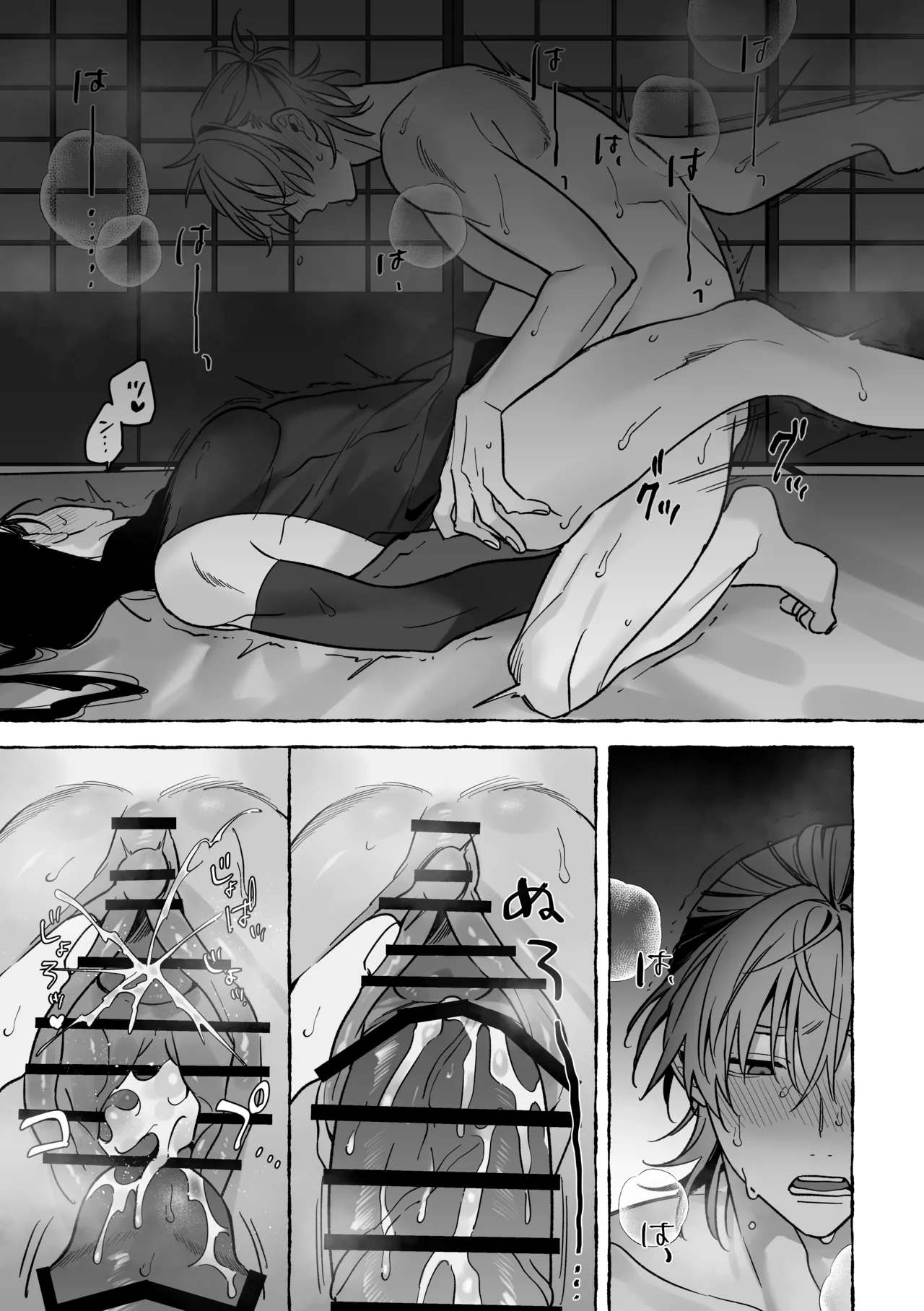 Ryu ni yoiri - Foto 33