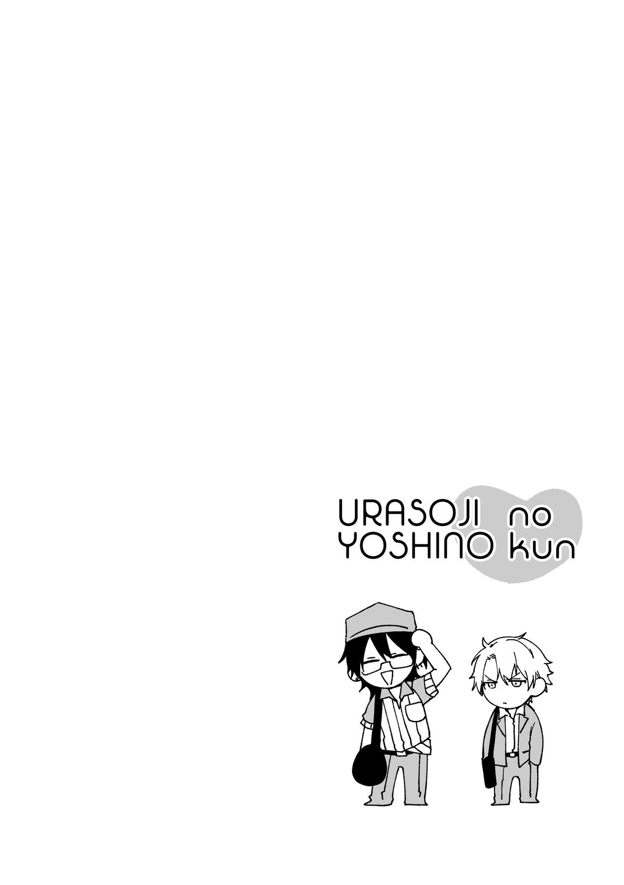 Urasouji no Yoshino-kun - Foto 4
