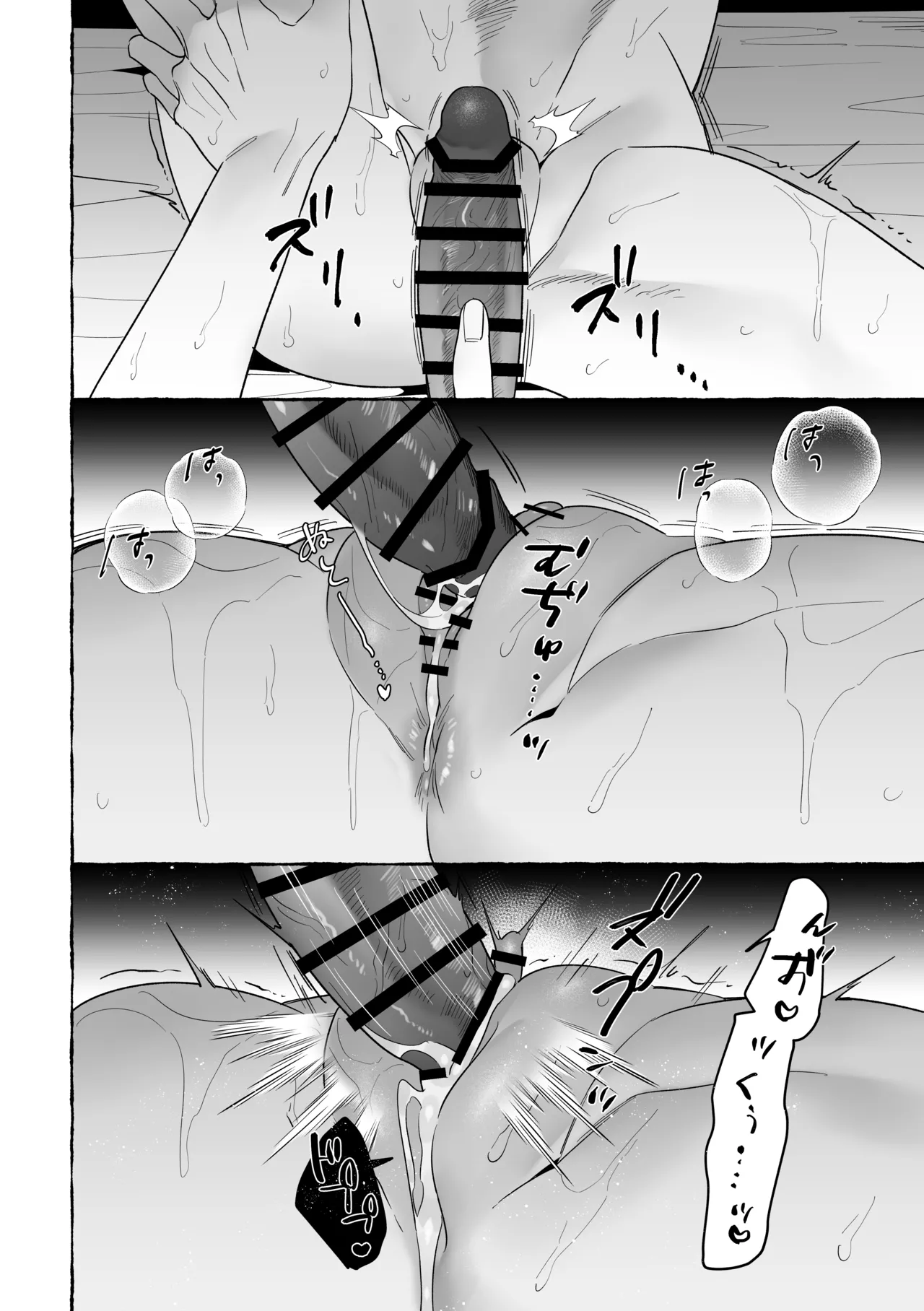 Ryu ni yoiri - Foto 46