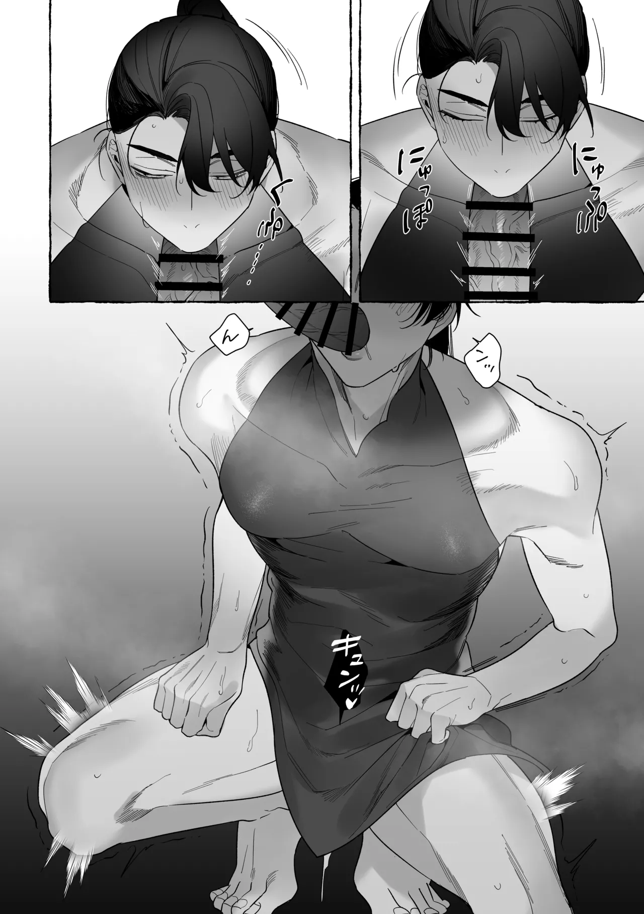 Ryu ni yoiri - Foto 60