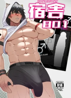  [PULIN Nabe (kakenari)] Shukusha 801 (Arknights) [Vietnamese] [Decensored] [Digital]