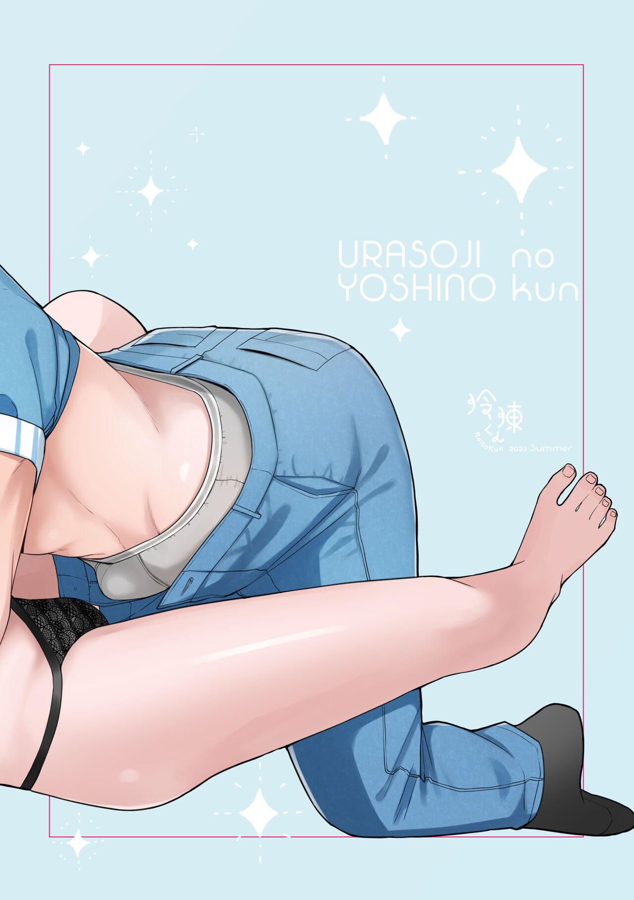 Urasouji no Yoshino-kun - Foto 36
