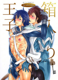  [HONEY QP (Inochi Wazuka)] Hakoiri Ouji (Fire Emblem Awakening) [English]
