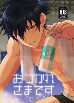  [ANCHOR (toroi)] Otsukaresamadesu (Ensemble Stars!)