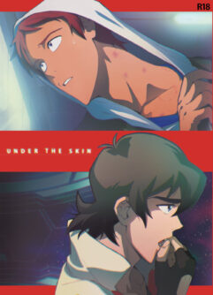  [Unky (Unko Yoshida)] Under The Skin Voltron: Legendary Defender) [English]