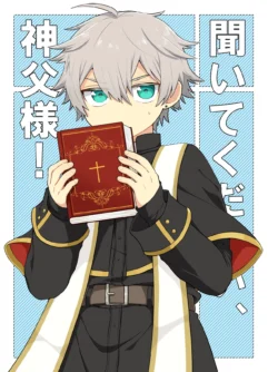  [Furashirushi (Mushi)] Kiite Kudasai, Shinpu-sama! | Please Hear Me Out, Father!  [English]