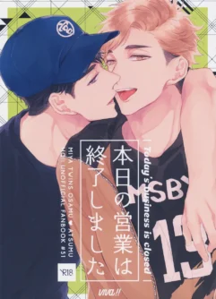  [VIVA!! (Yoneko)] Honjitsu no eigyou wa shuuryou shimashita (Haikyuu!!) [English]
