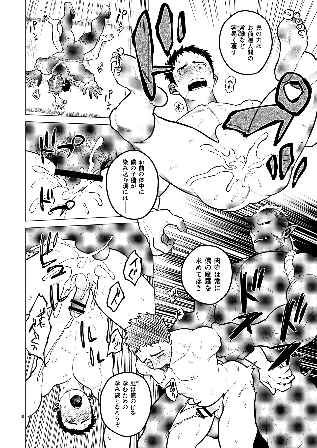 Kinoko-tsukuri - Foto 10