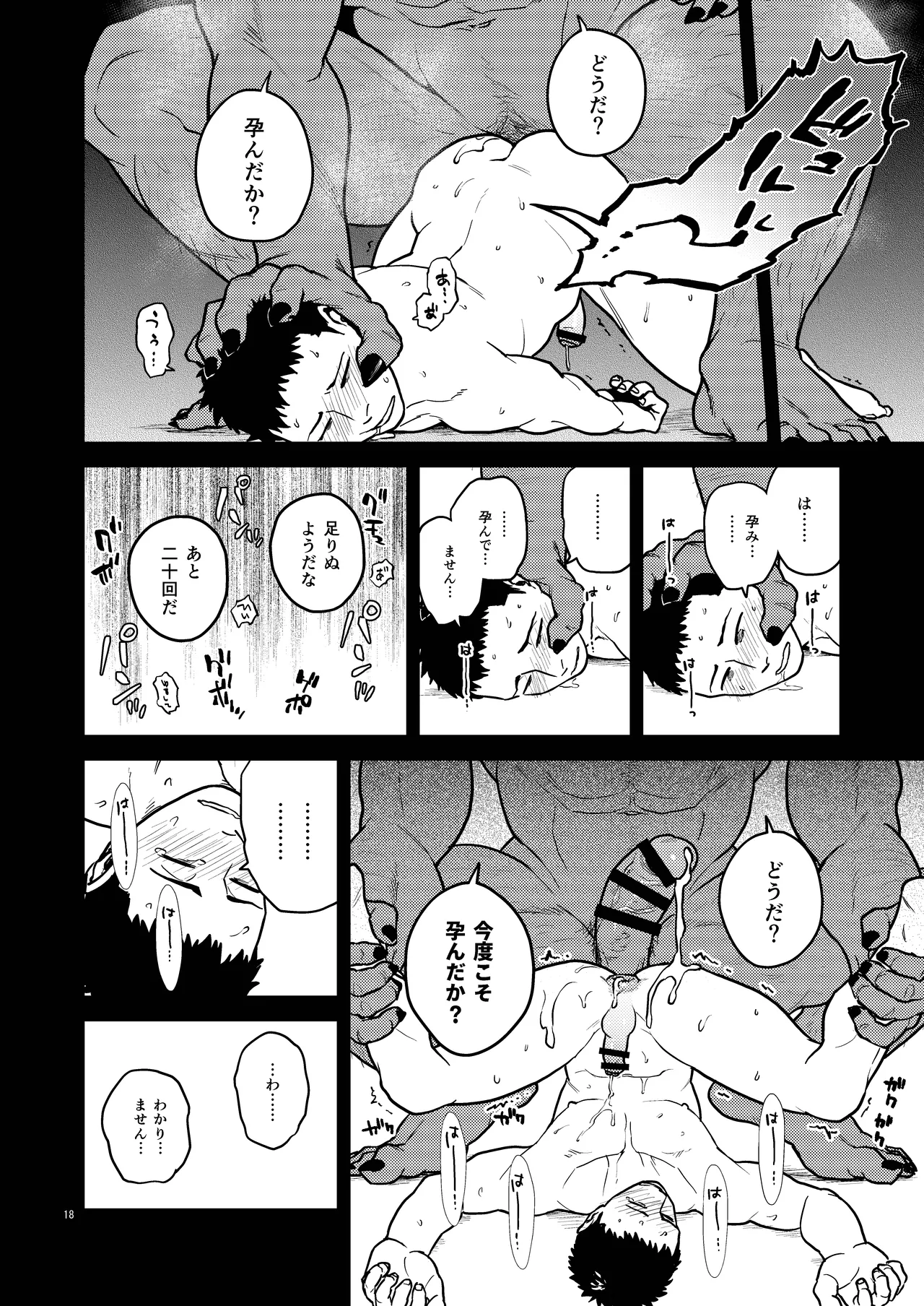 Kinoko-tsukuri - Foto 18