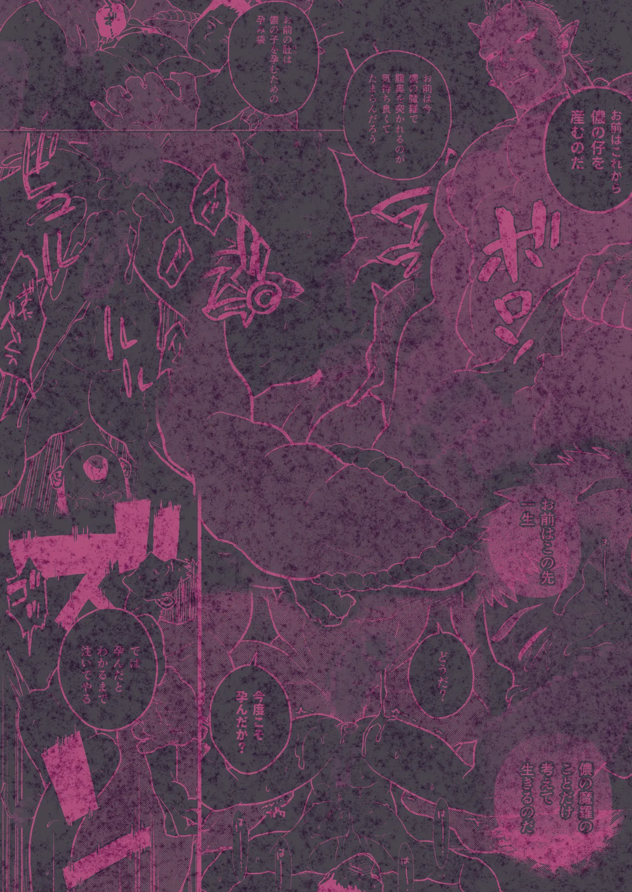 Kinoko-tsukuri - Foto 31