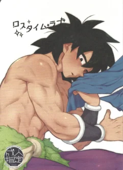  [Shigureya (Gure)] Rosutaimu rabu (Dragon Ball Super)