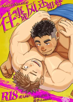  [Maru tendon (Ei)] Nanoni nanoni ne. | 往事成风还如梦 [Chinese] [Digital]