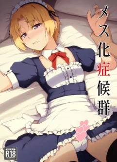  [candy apricot (Mashita)] Mesu-ka Shoukougun (Higurashi no Naku koro ni) [English]