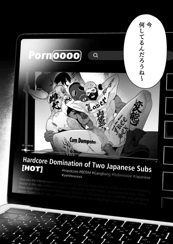 Ikiri Hoshosha Jinsei Shuryo - Foto 65