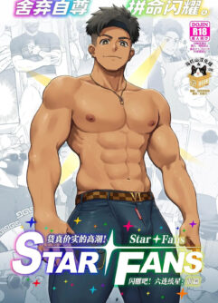  [TopRush (seiji)] Um Orgasmo de Verdade! StarFans, Brilhem! Seis Estrelas Em Sequência: Parte 1 [Portuguese]