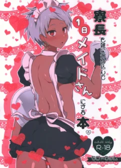  (SUPER29) [Chikuba no Shinzui (Shimokubo Byapyuyu)] Ryouchou o Zatsu ni Marumekonde Ichinichij Maid-san ni Suru Hon  [Japanese]