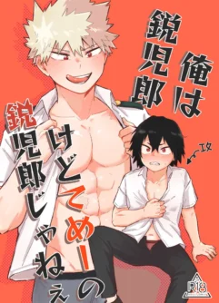 Yaoi фанфигі топтық секс гейлері Yaoi фанфигі топтық секс гейлері