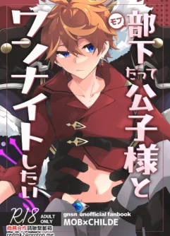 Бисекс свингер порно Писканың үлкен пландағы үлкен мүшесі