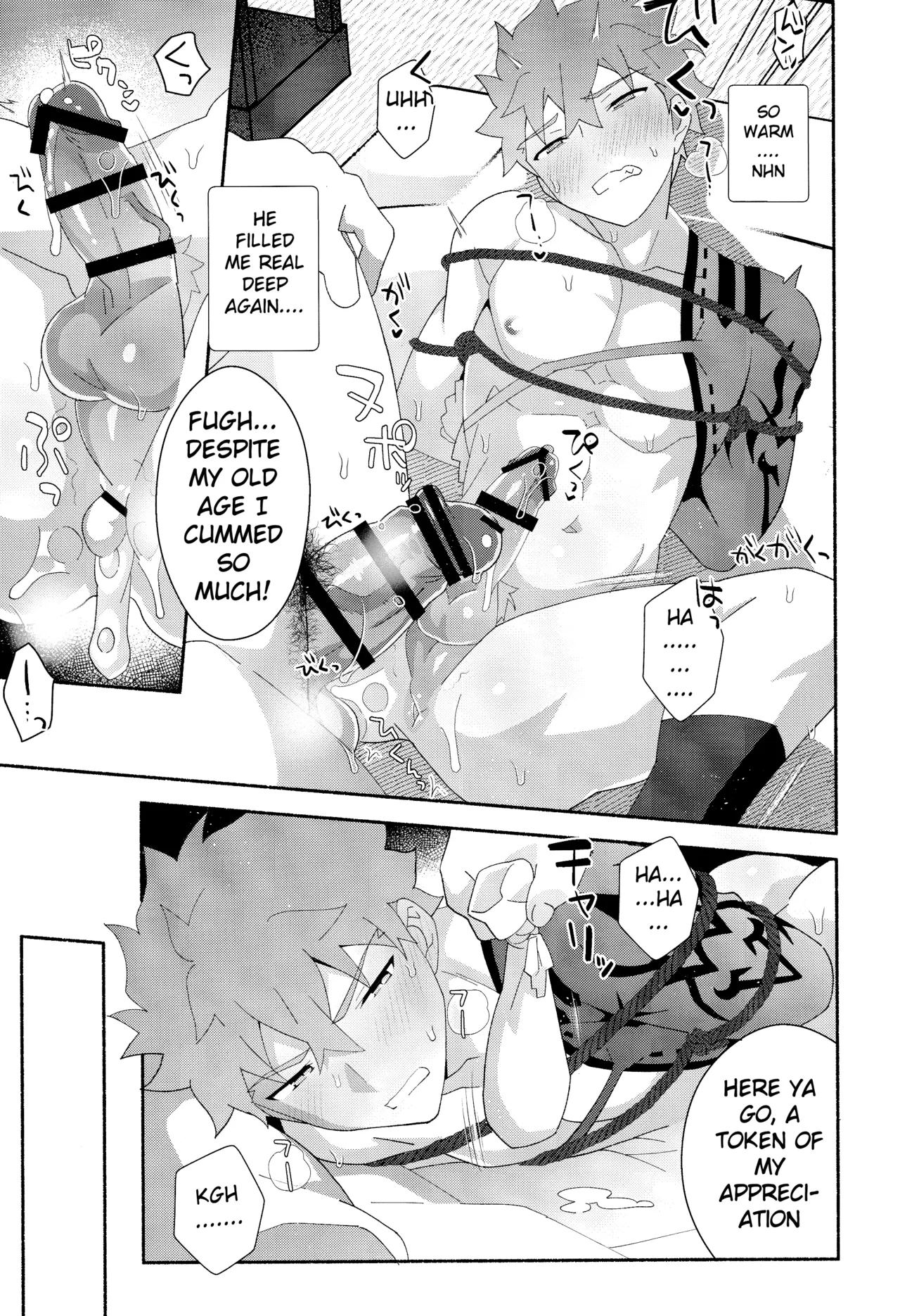 Senji Muramasa Kanraku 2 Ha - Foto 24
