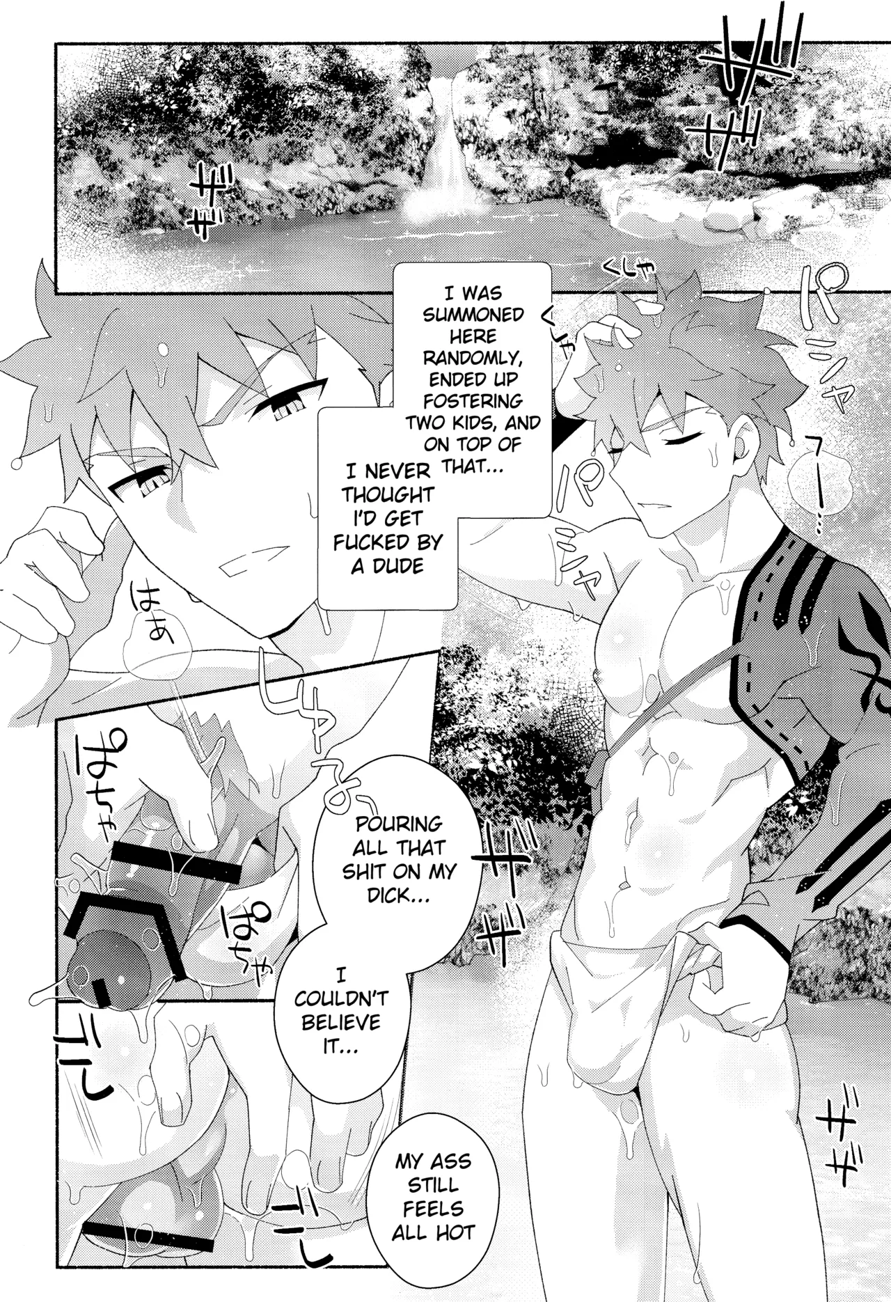 Senji Muramasa Kanraku 2 Ha - Foto 25