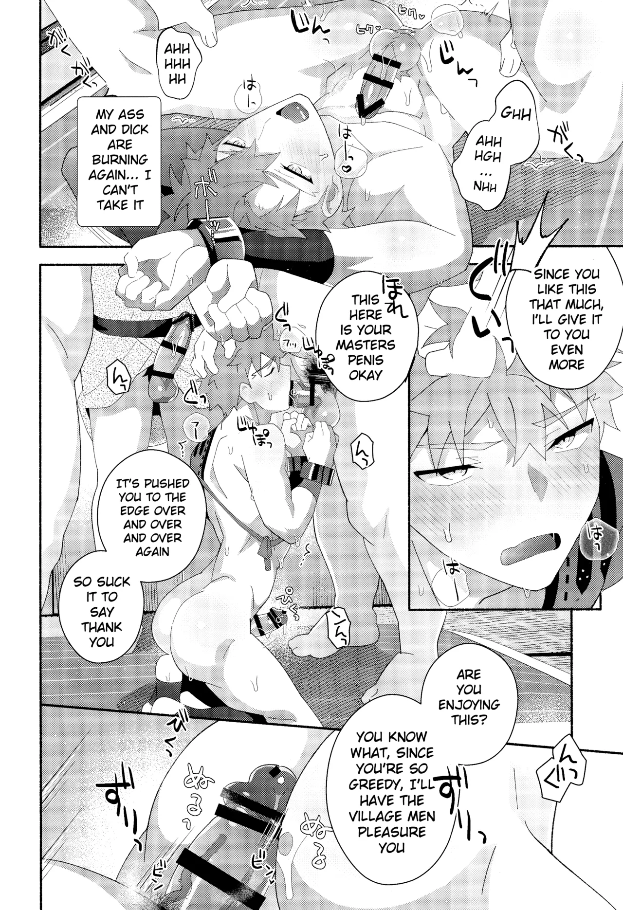 Senji Muramasa Kanraku 2 Ha - Foto 37