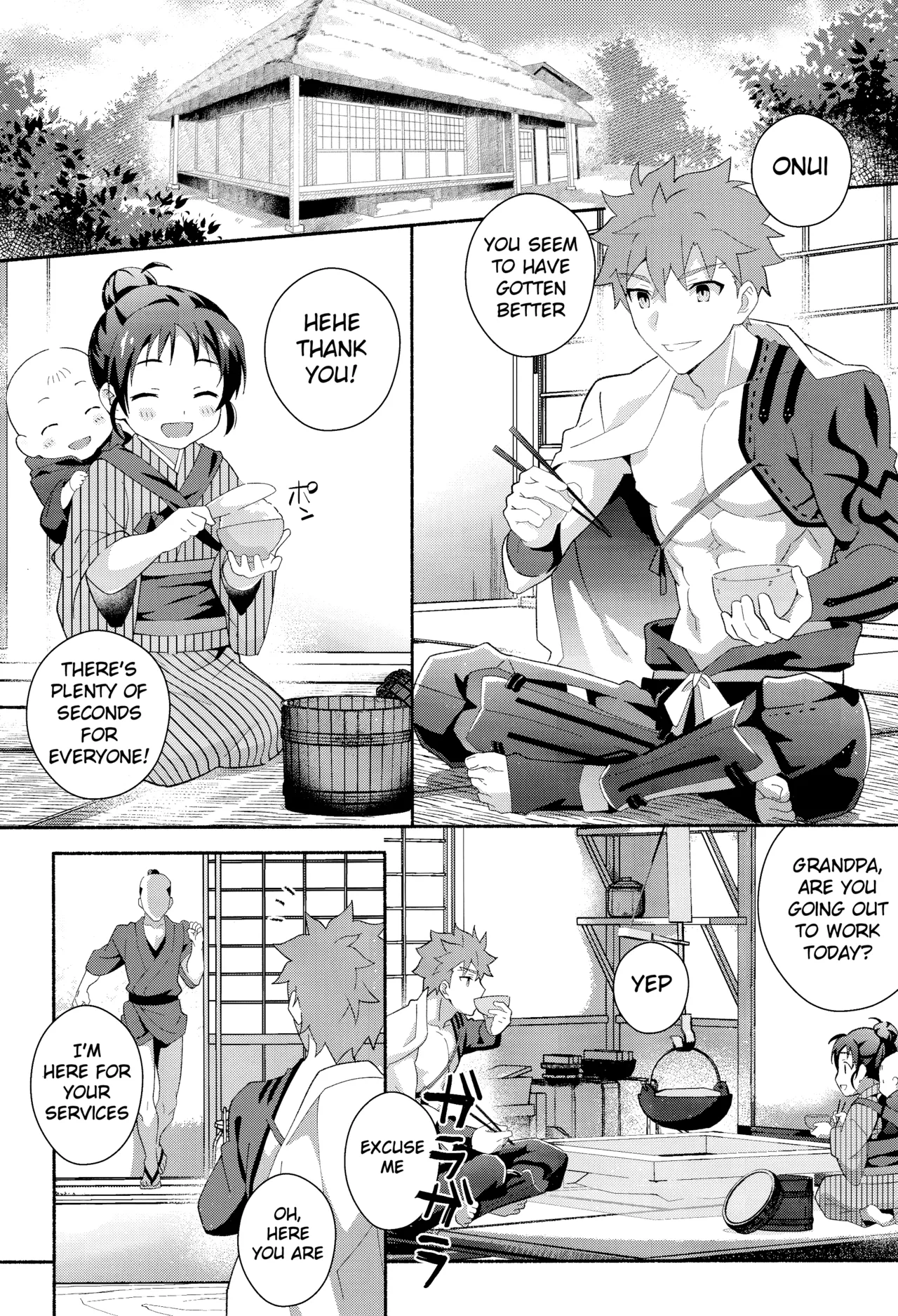 Senji Muramasa Kanraku 2 Ha - Foto 5