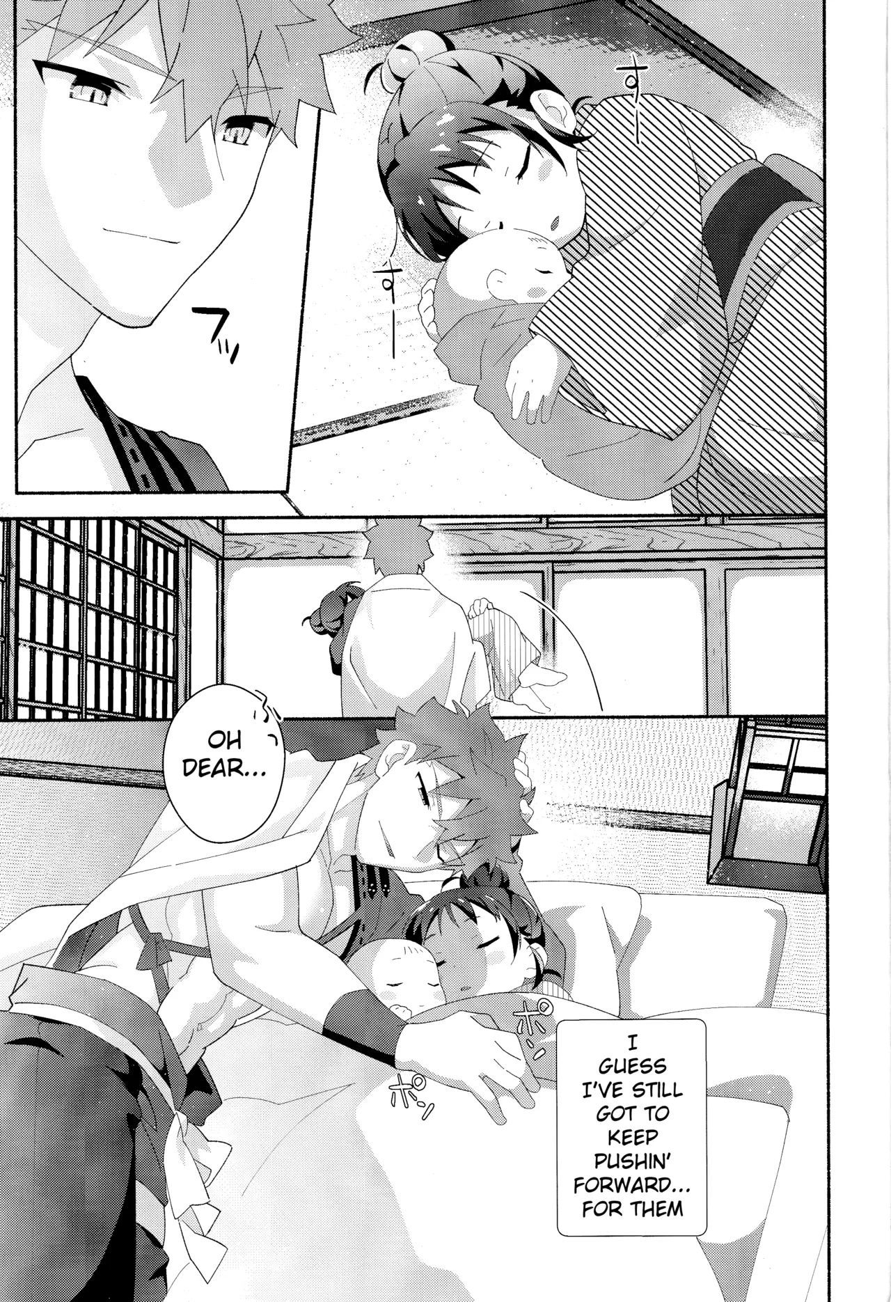 Senji Muramasa Kanraku 2 Ha - Foto 50