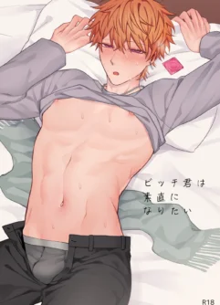  [Demi (Shiwo)] Bitchikun wa Sunao ni Naritai | O Bitch-kun Precisa Ser Honesto Consigo Mesmo [Portuguese]
