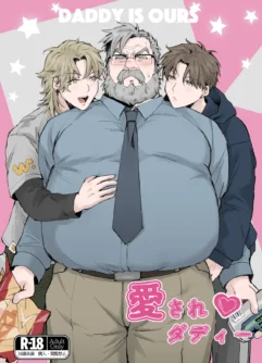  [Muyoku] Aisare Dadī | Daddy is Ours [English]
