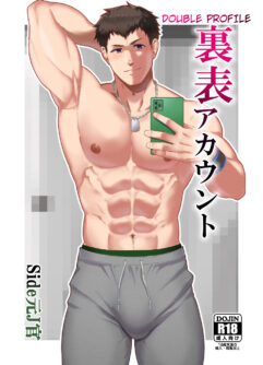 [PULIN Nabe (kakenari)] Uraomote Account | DOUBLE PROFILE [English]
