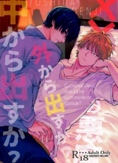  [Nihon no mirai wa gyogyogyo-gyo (sakana)] Shasei no Akuma, Soto kara Dasuka? Naka kara Dasuka? – Cumshot Devil, should he cum inside or outside?  [English]