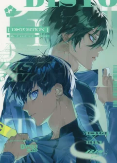   [Bomber Tarou]DISTORTION  [Spanish]