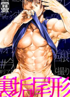  [MORBID+LOVERS (Maeba-chan)] Ogata’s secret account  [English]