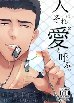  [Yonaki] People call it love - Bang Brave Bravern  [Japanese]