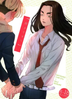  [Midorimi no Midori! (Sanpa)] "Sukidesu!!"  [Japanese]