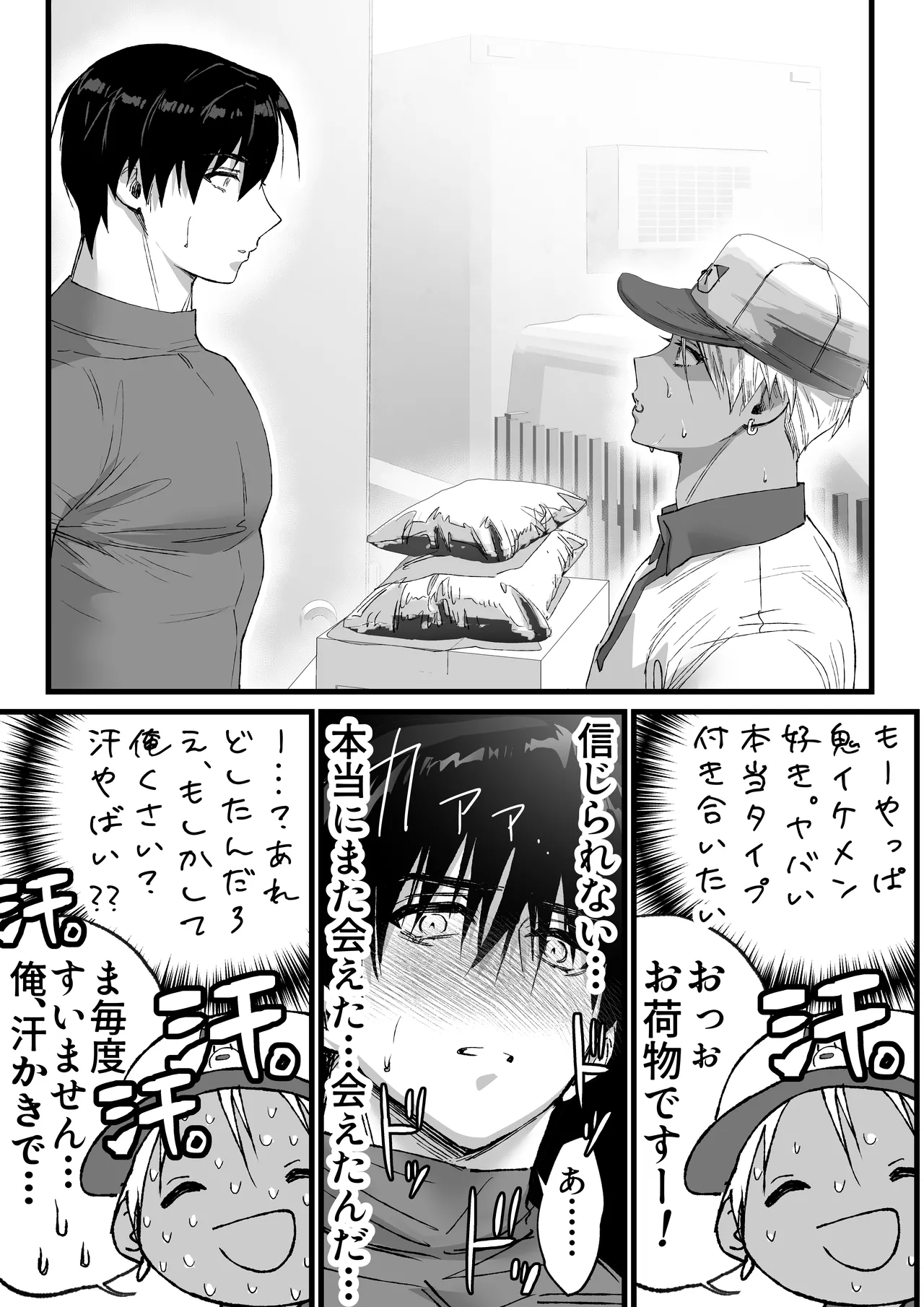 That was how we first met. - Foto 12