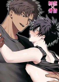  [Amagumo Keihou (Rain Cloud)] First Love × Lust ~We Can't Go Back to Being Just Friends, Three Days Drowning in Desire~  [Japanese] [Digital]