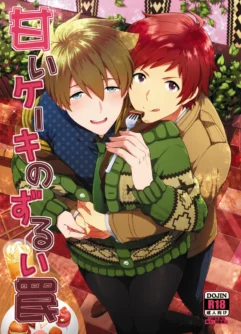  (HARU COMIC CITY 23) [snonono (YukiYuki)] Ikeki no Zuruiwana  [Japanese] [Digital]